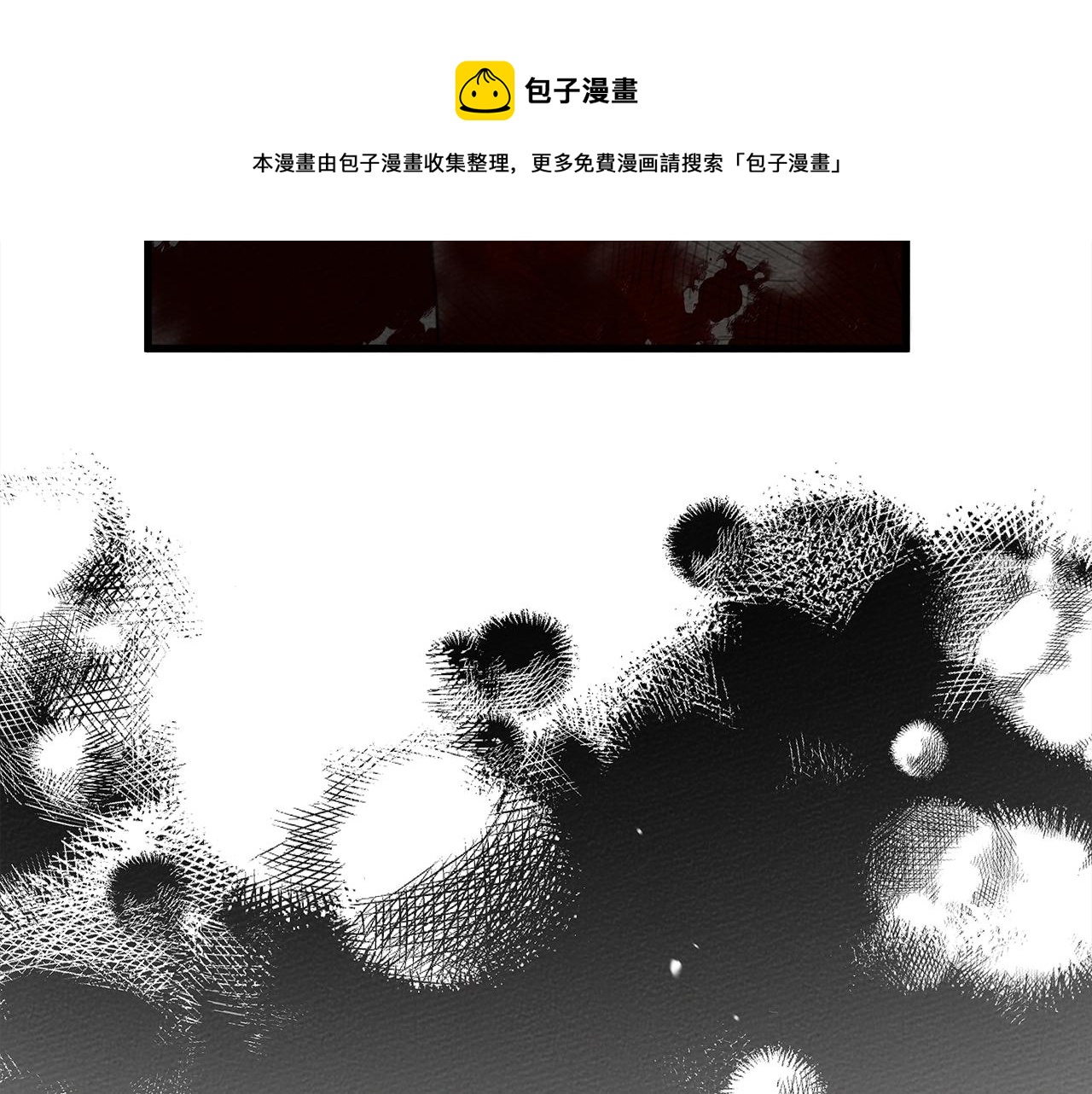 第39话 我不走60