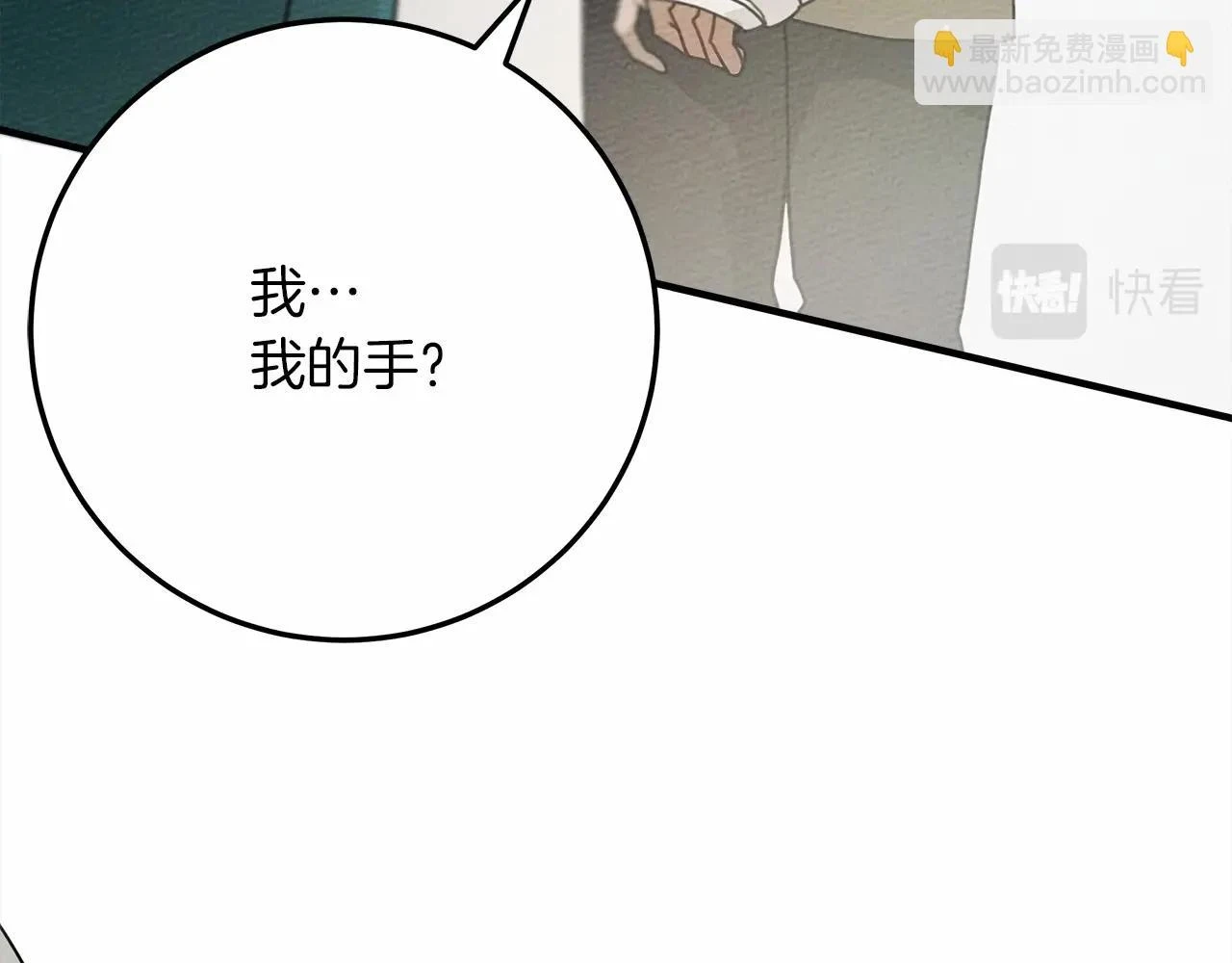 第61话 惊艳众人155