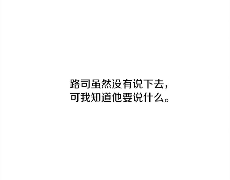 第19话 坚定退单116