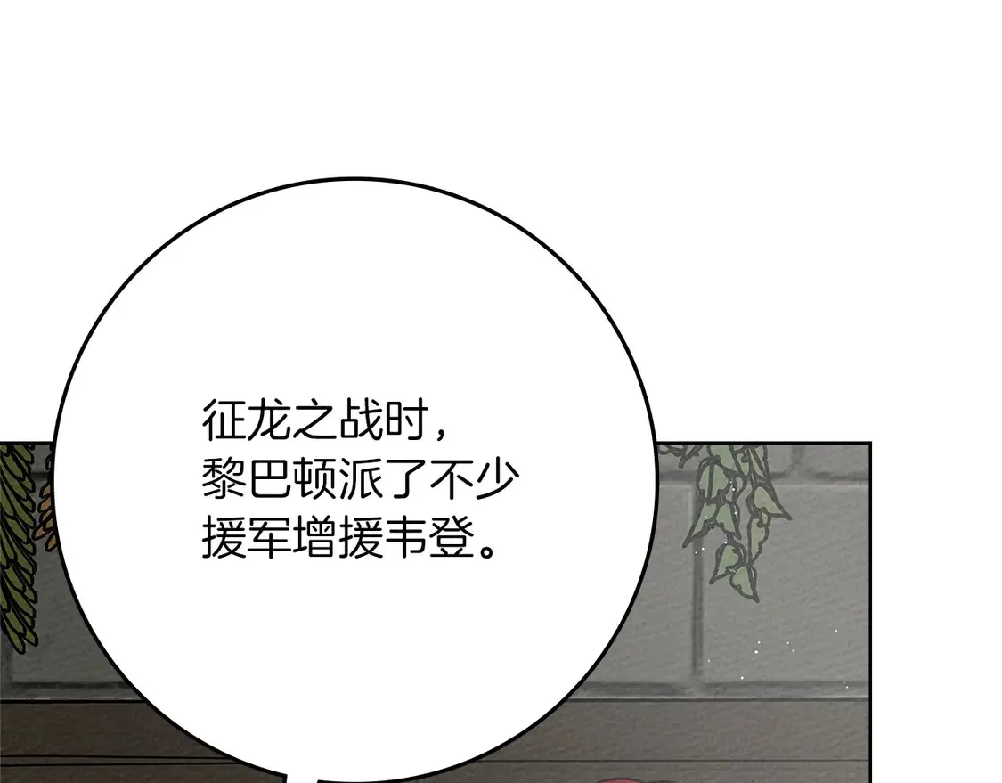 第91话 生活再苦都不怕，有夫人就够甜177