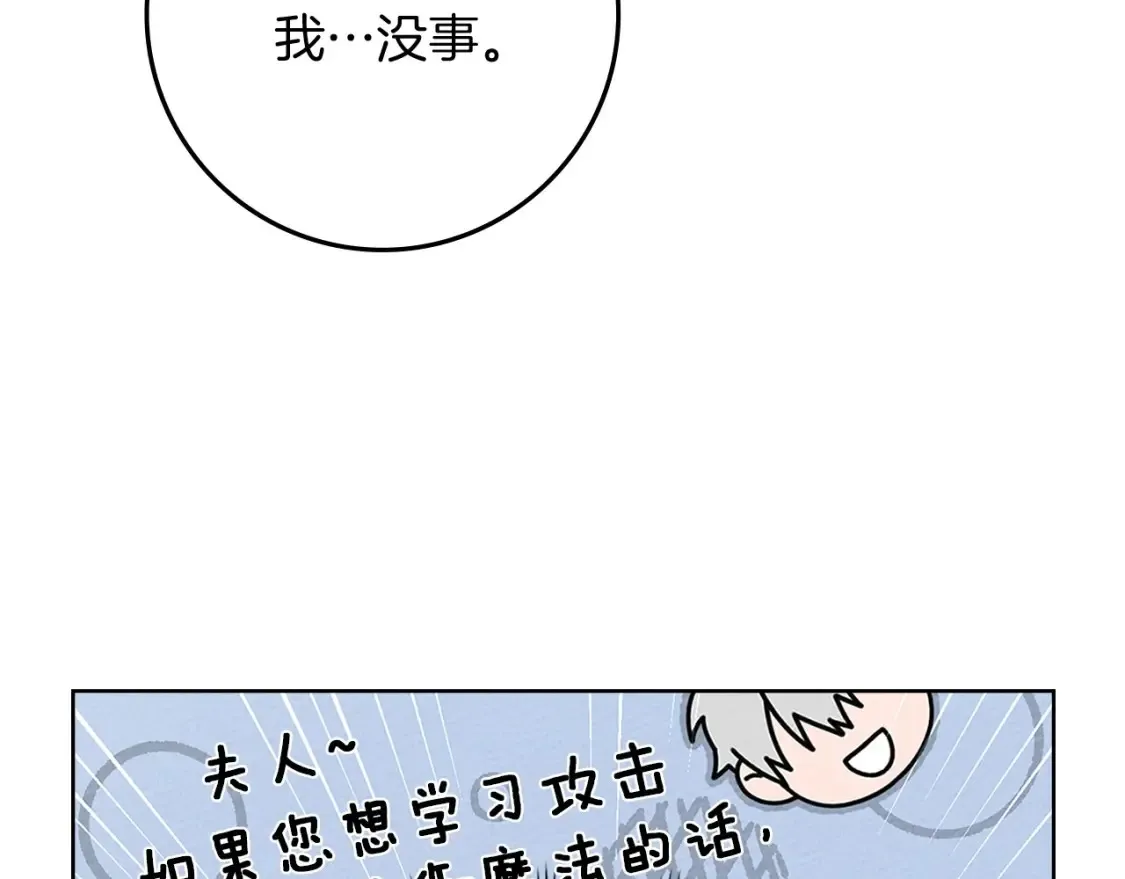 第84话 这里不要拘谨133
