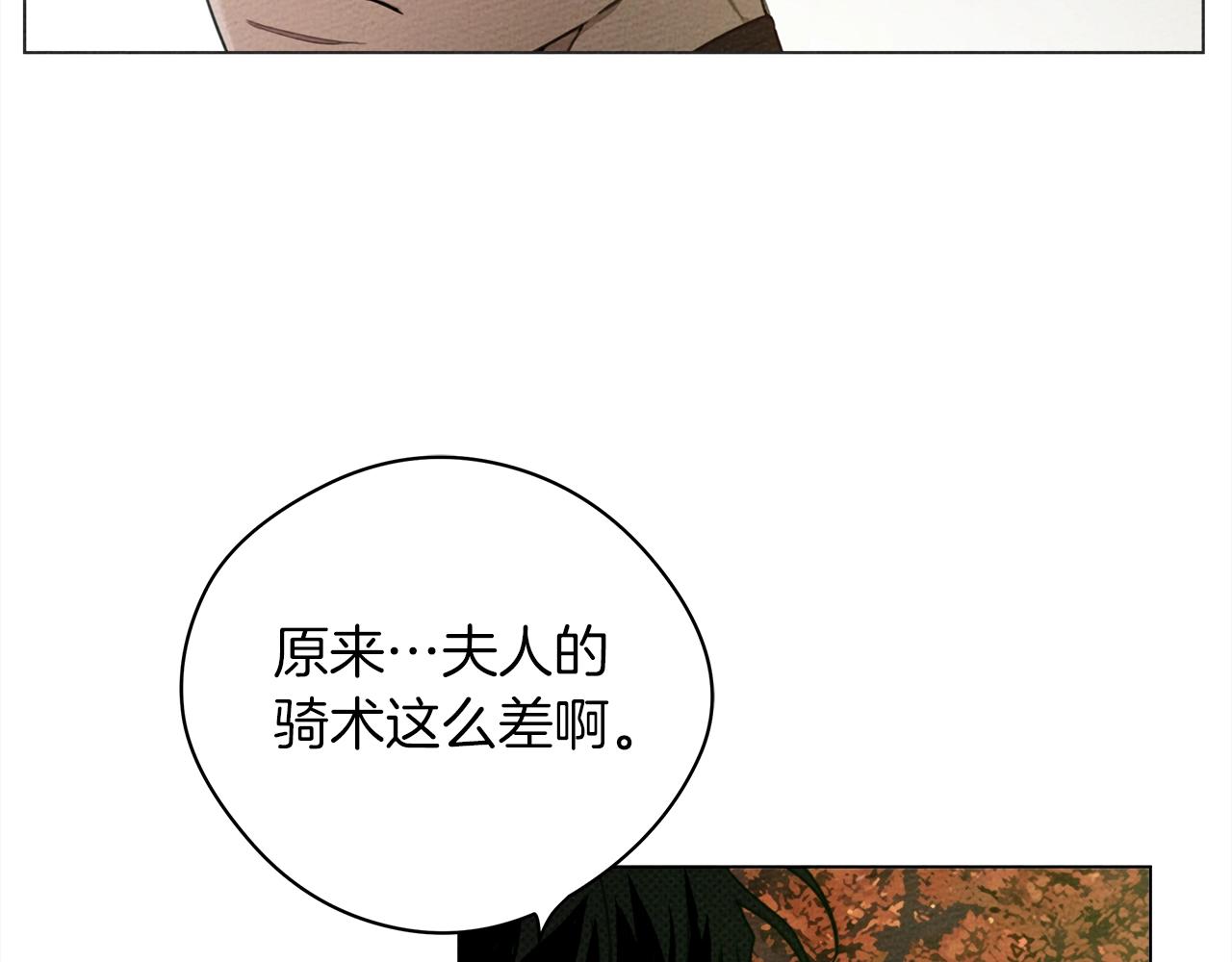 第33话 你最讨厌什么？10