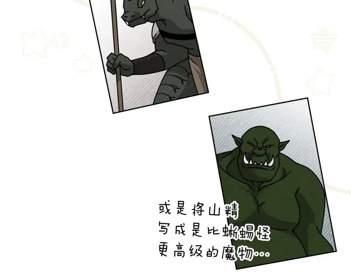 第81话72