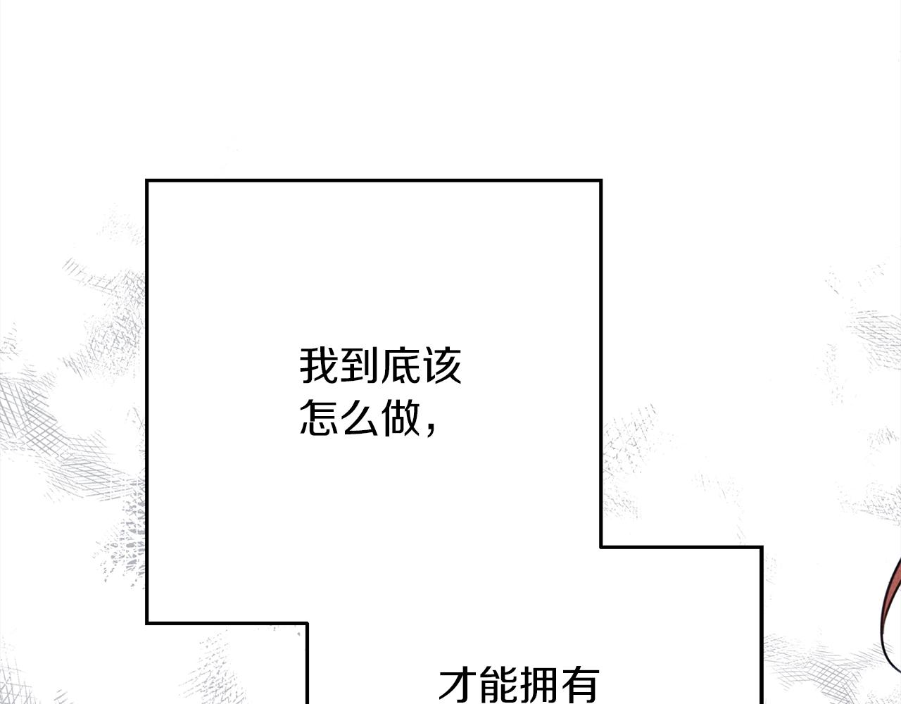 第41话 学习好难199