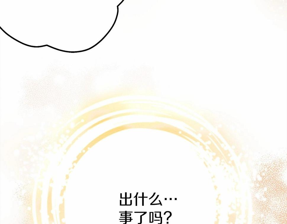 第63话 独当一面？223