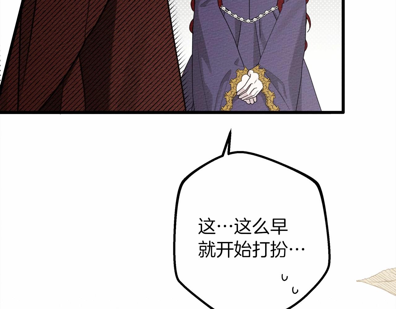 第47话 庆功宴会23