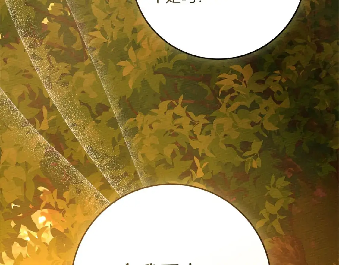 第77话 留下愉快的回忆74
