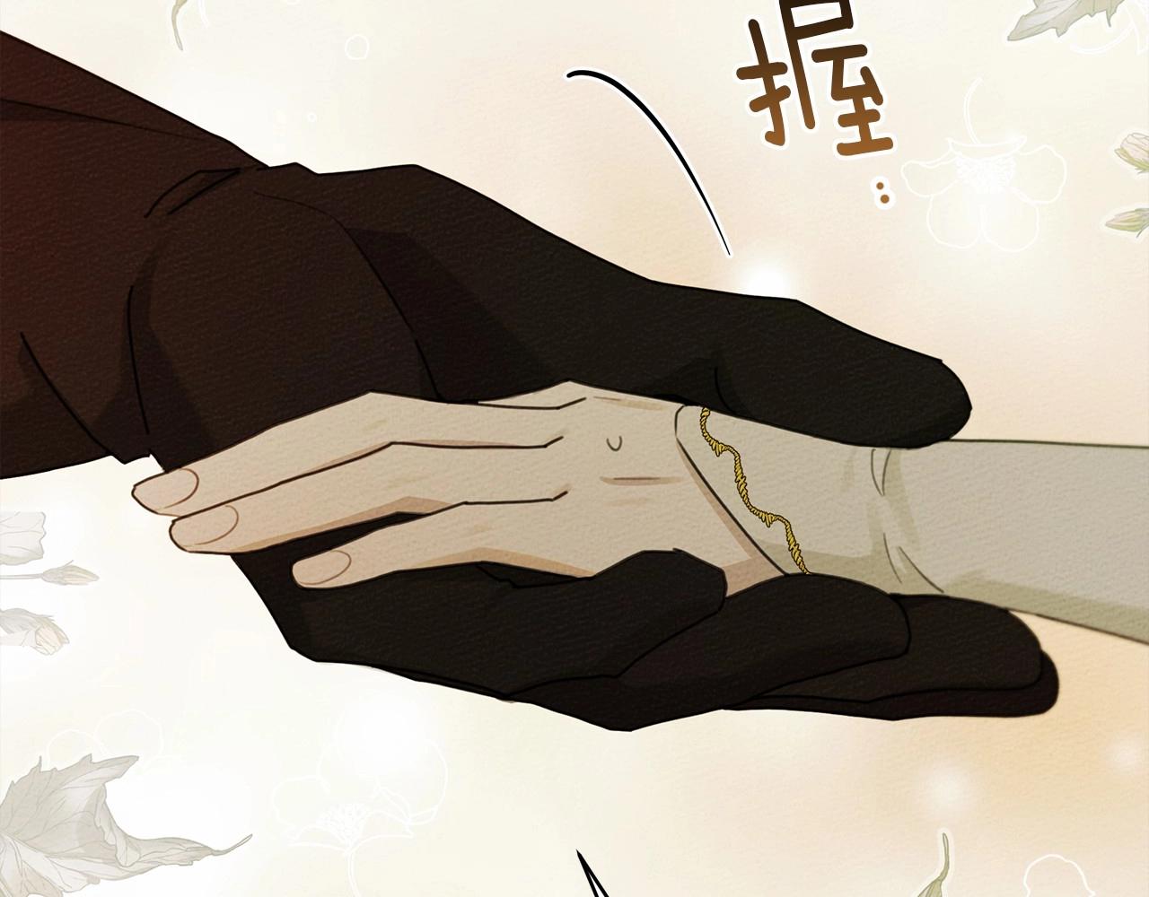 第51话 还真是霸道啊50