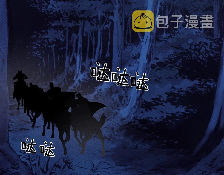 第17话 把商人叫来6