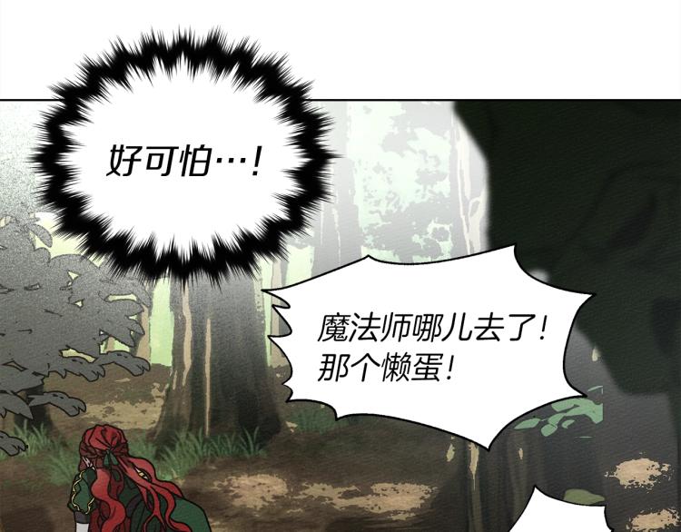 第3话 归途157