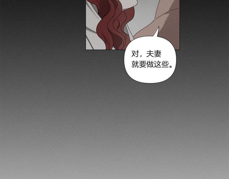 第6话 旁若无人29