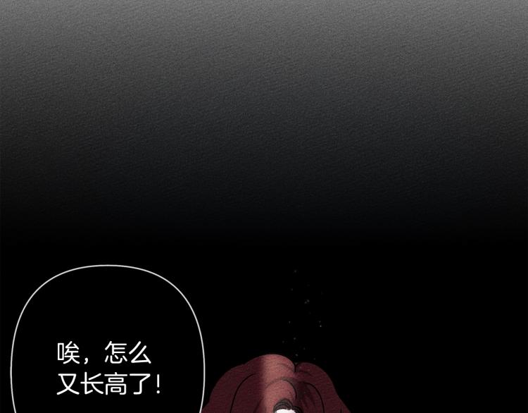 第6话 旁若无人75