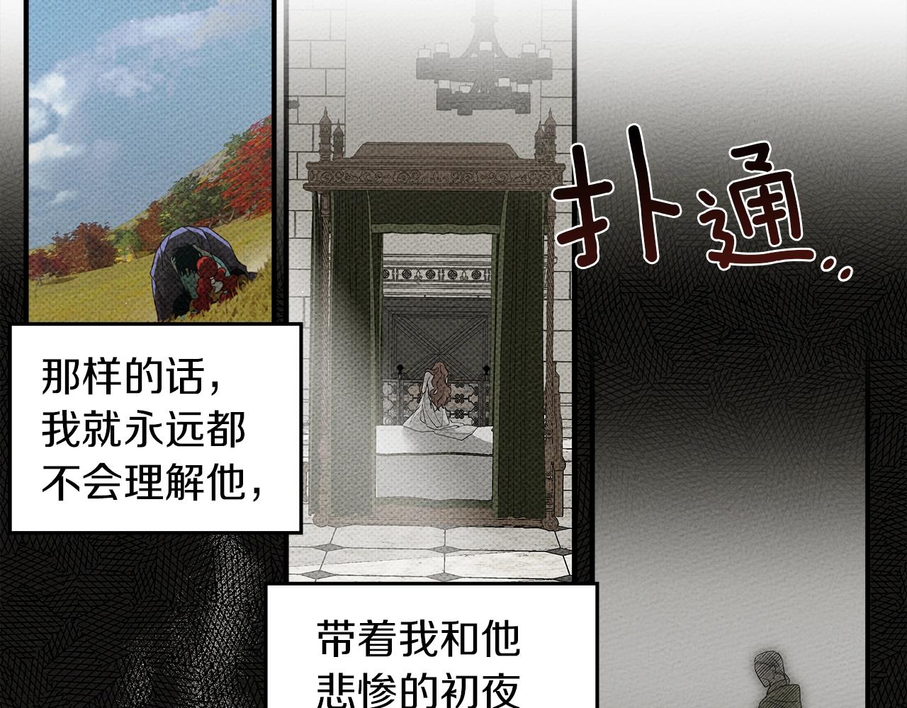 第二季·启·我的宝物164