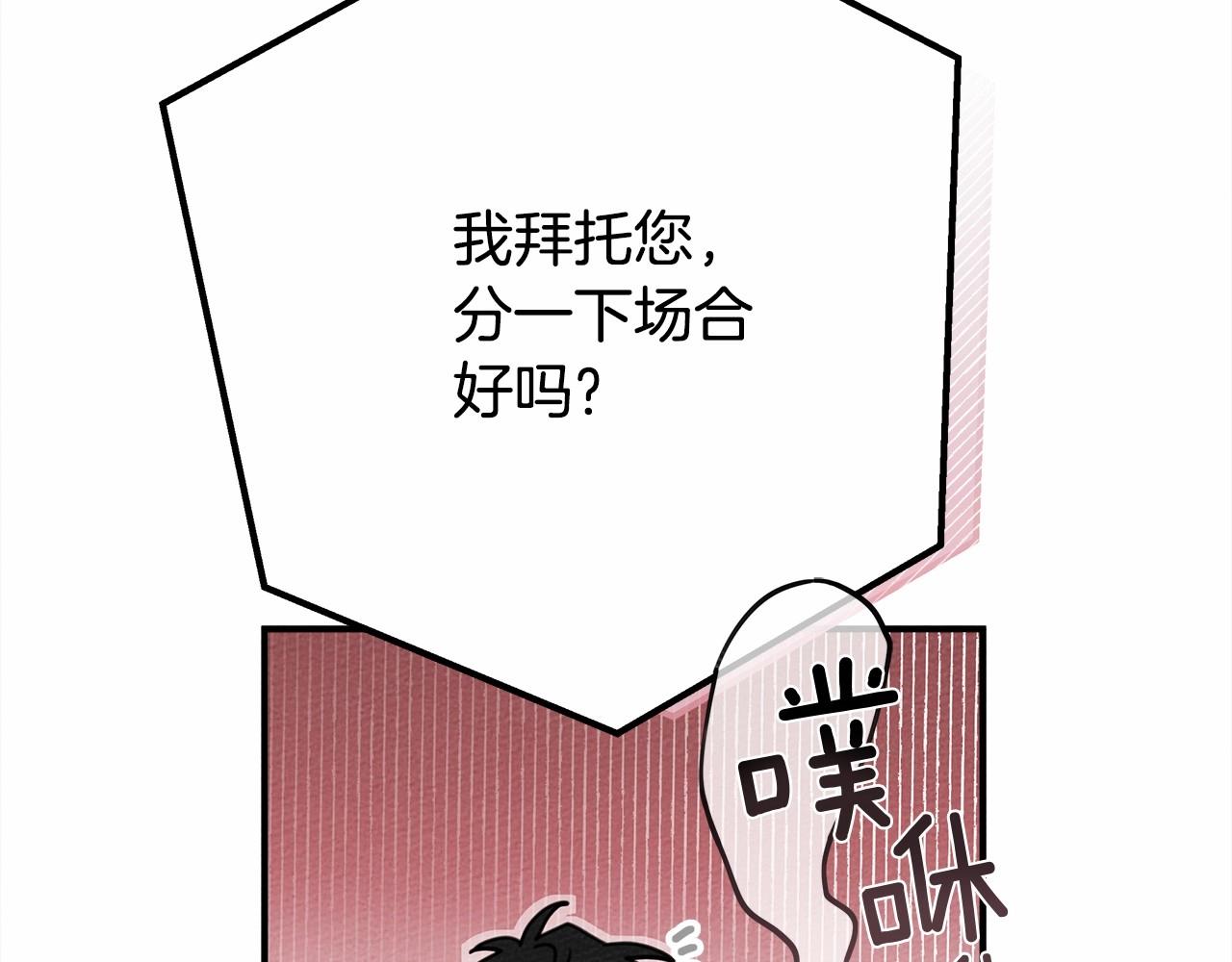 第52话 第一次冲突31