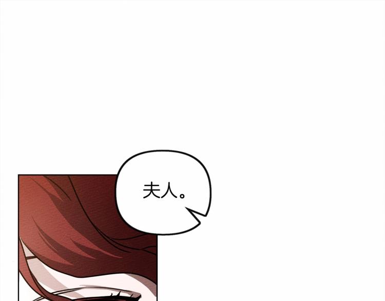 第14话 别扭的坦诚19