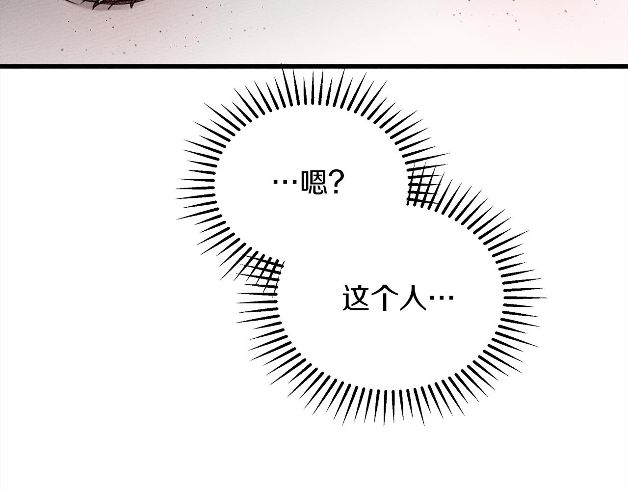 第39话 我不走87