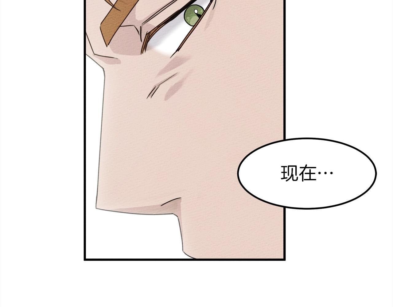 第36话 守护是骑士的义务140