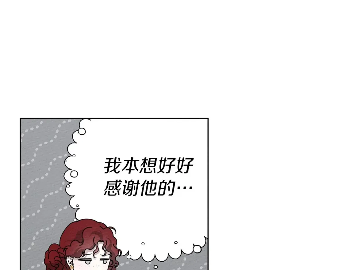 第87话 等待快出生的好消息135