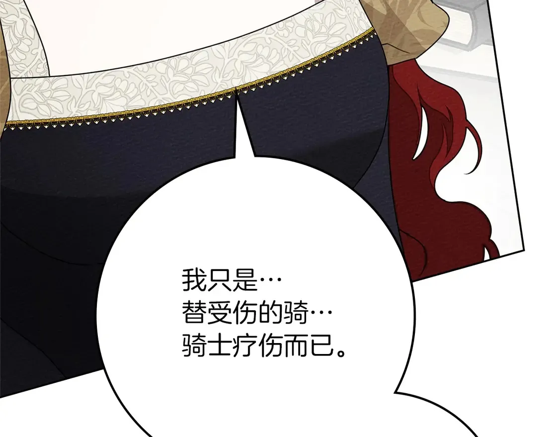 第89话31