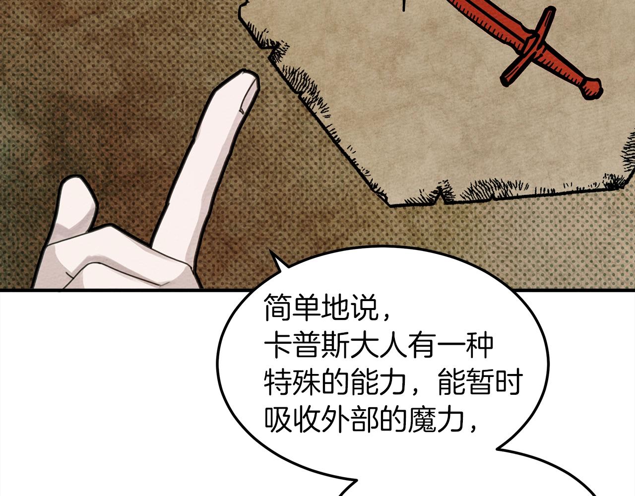 第二季·启·我的宝物146