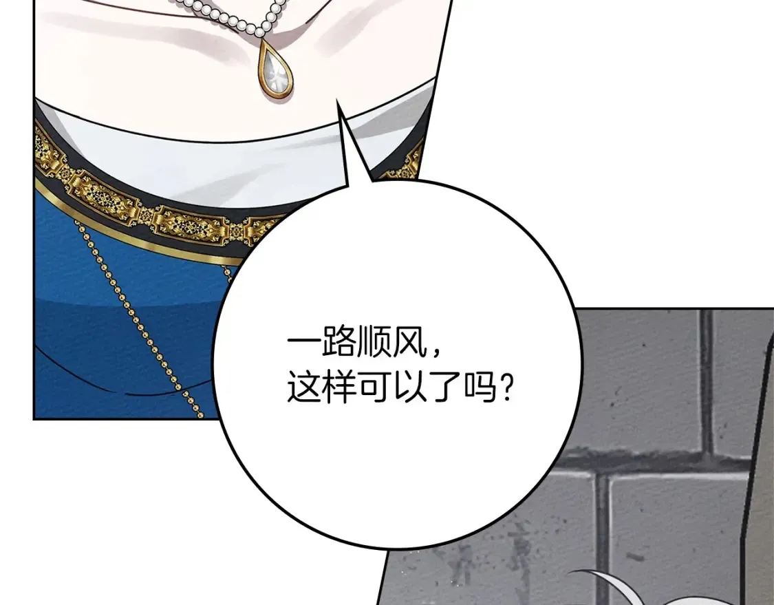第87话 等待快出生的好消息131