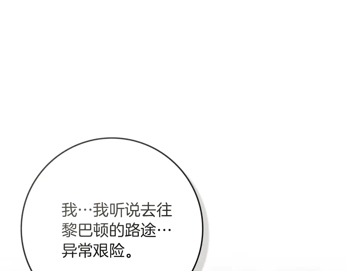 第93话 争吵132