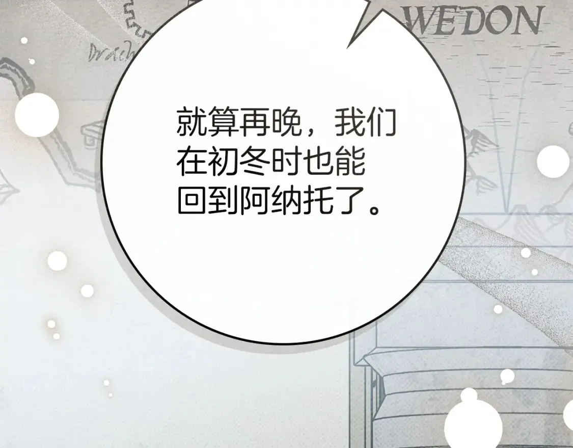 第86话 你最近怎么这么可爱64