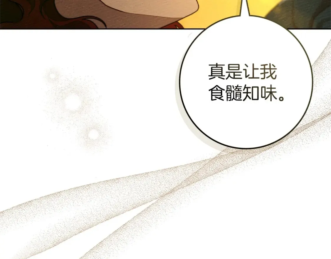 第86话 你最近怎么这么可爱188