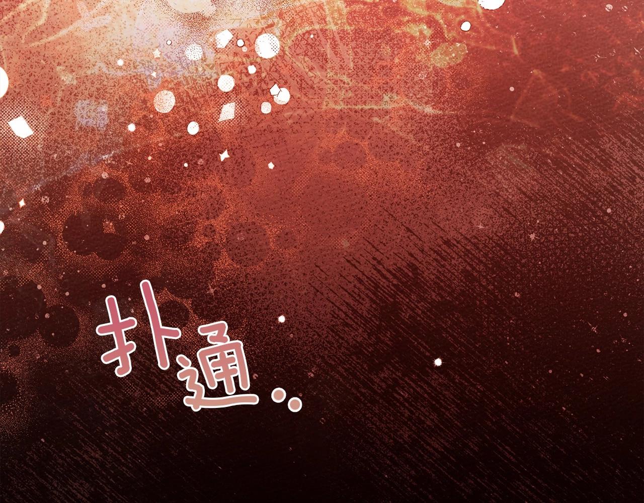 第45话 想吃了你256