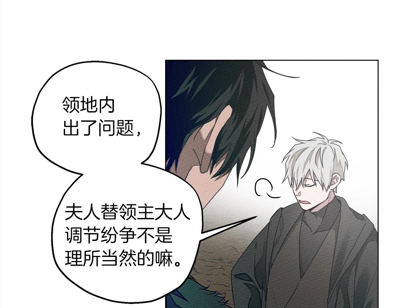 第26话 狂躁被抚平40