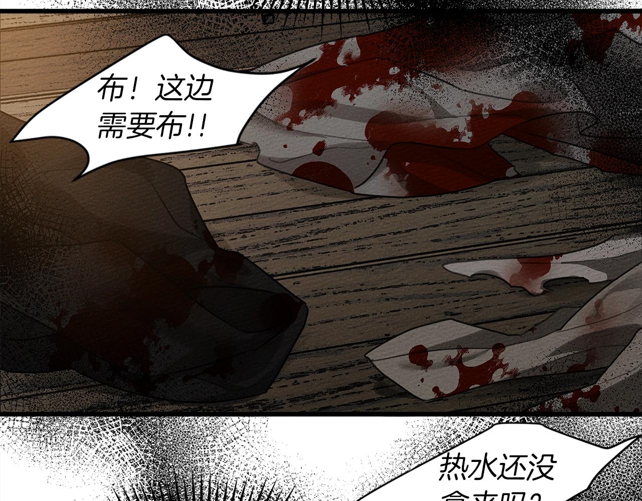 第39话 我不走31
