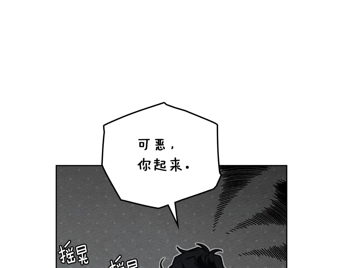 第89话113