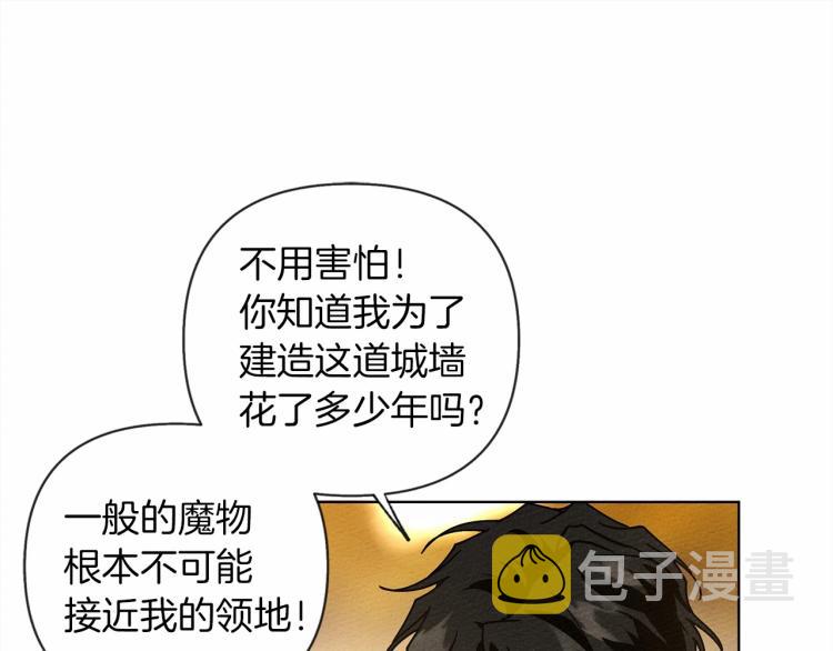 第8话 偶尔也要“‘欺负”一下13