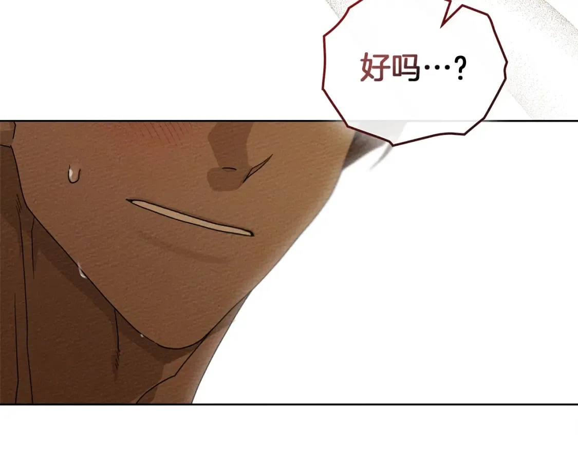 第83话 先忍一下，好吗？7