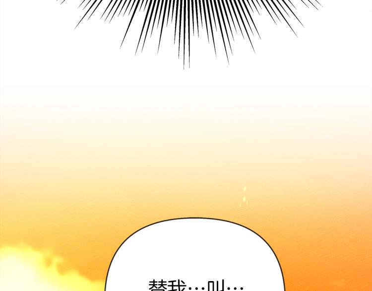 第17话 把商人叫来102