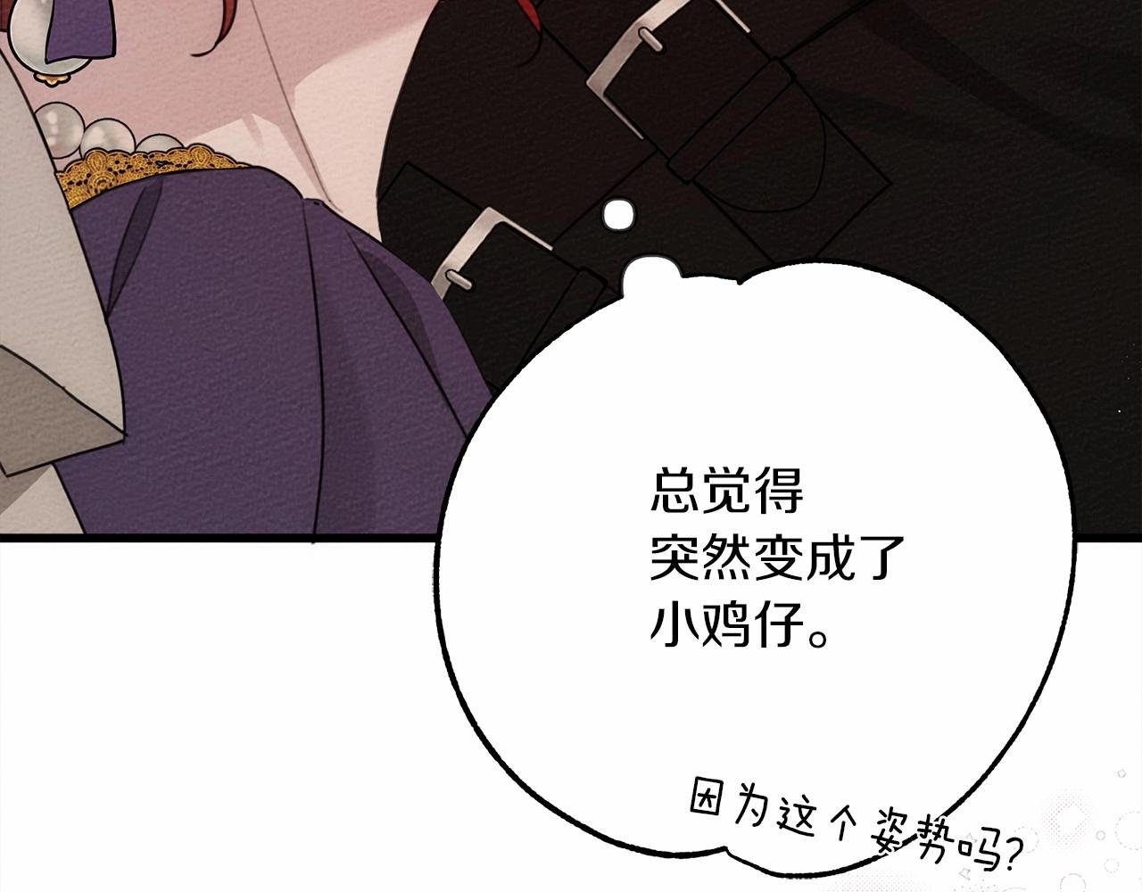 第46话 捡小猫猫205