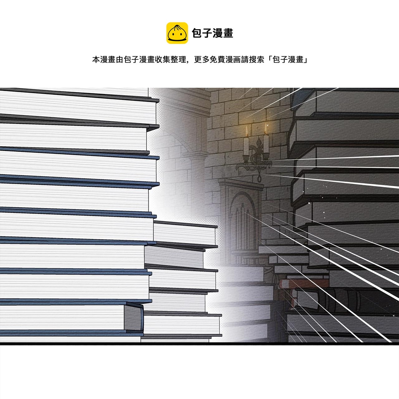 第41话 学习好难84