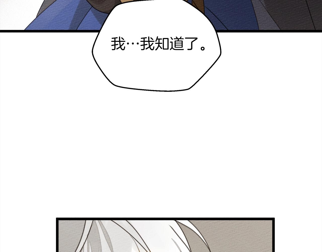 第38话 替他守住这座城148