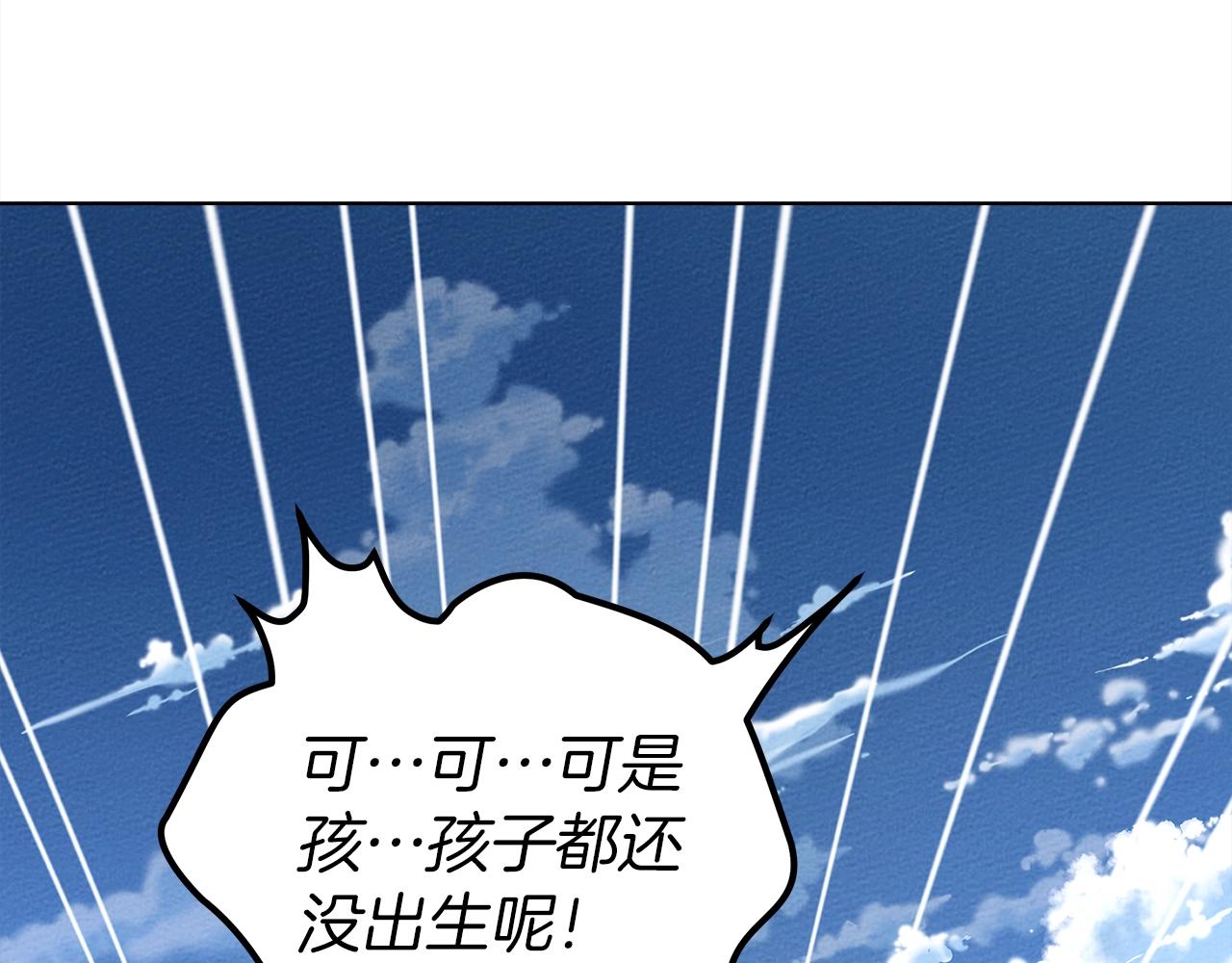 第21话 什么孩子？！173