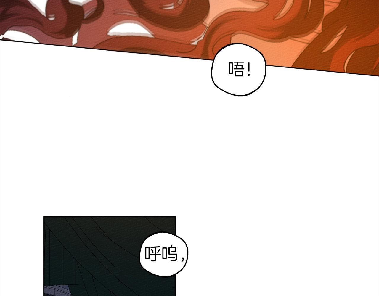 第28话 玫瑰花香皂93