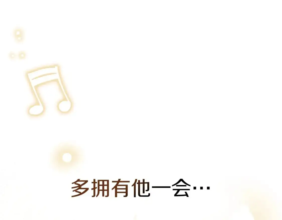 第76话 太兴奋了110