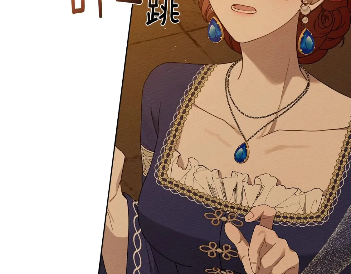 第82话 如果你再这样诱惑我…！62