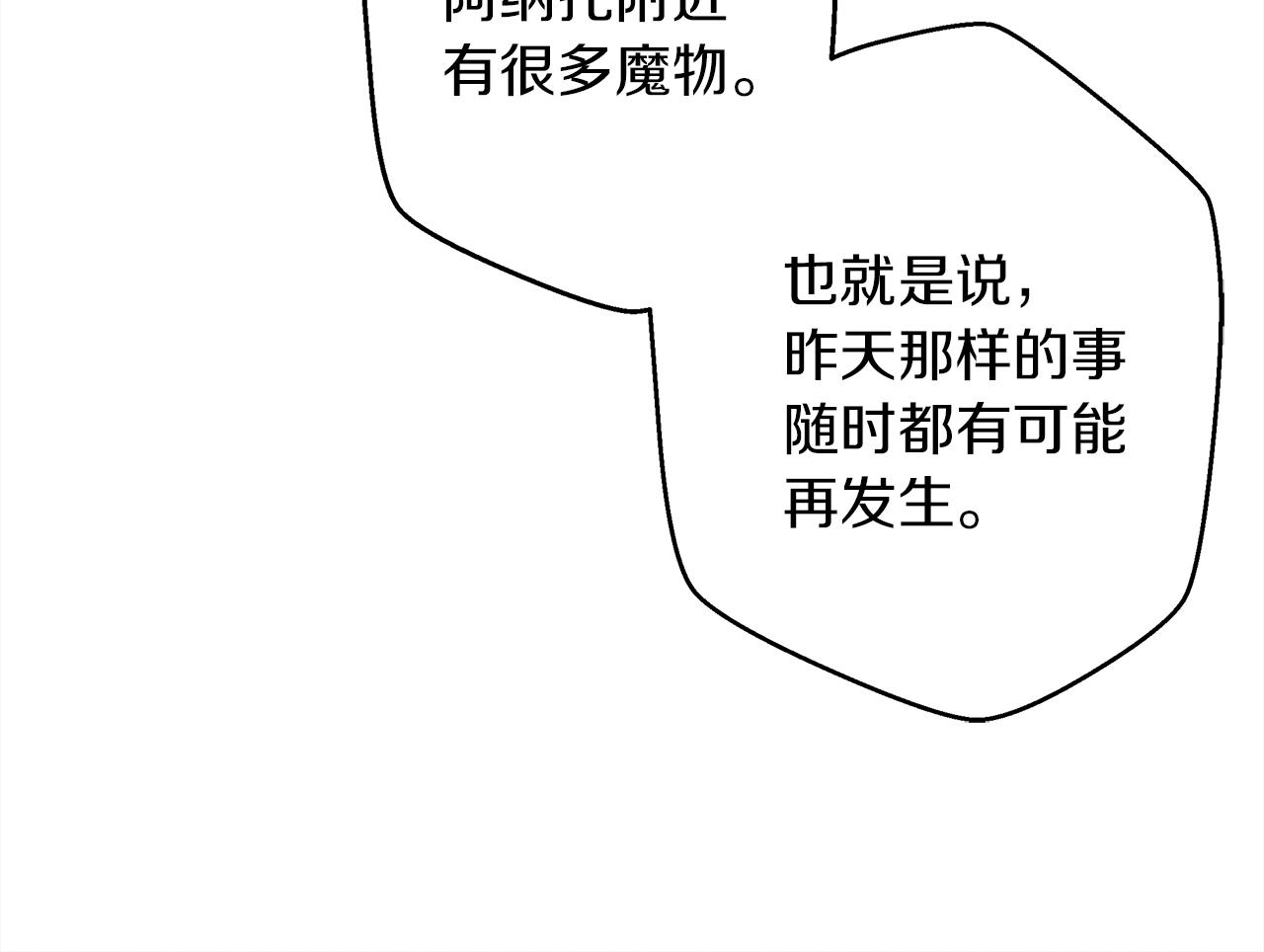 第41话 学习好难73
