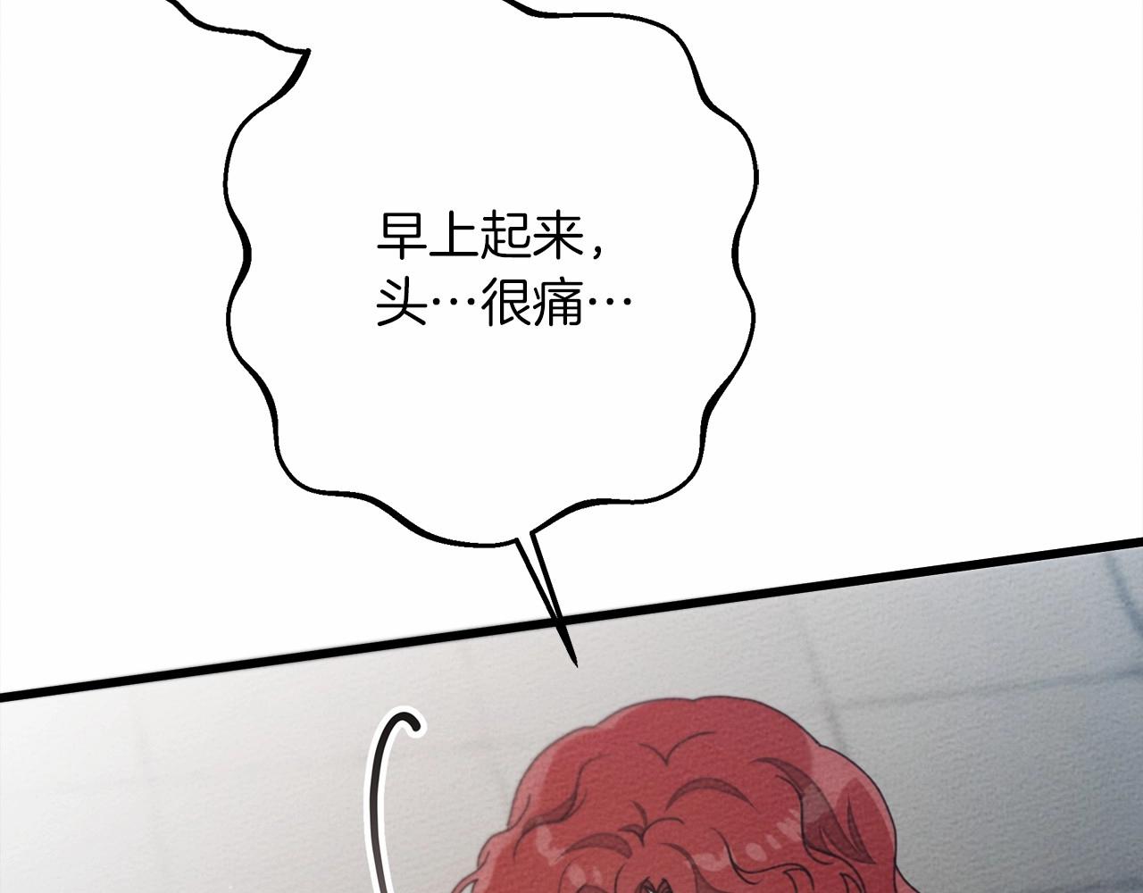 第49话 麦茜主动165