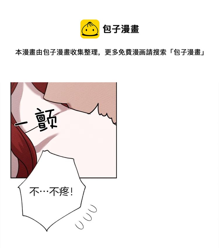 第5话 反差162