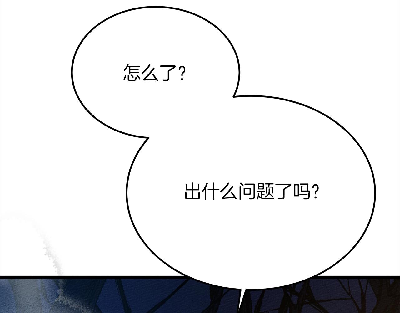 第40话 道歉223
