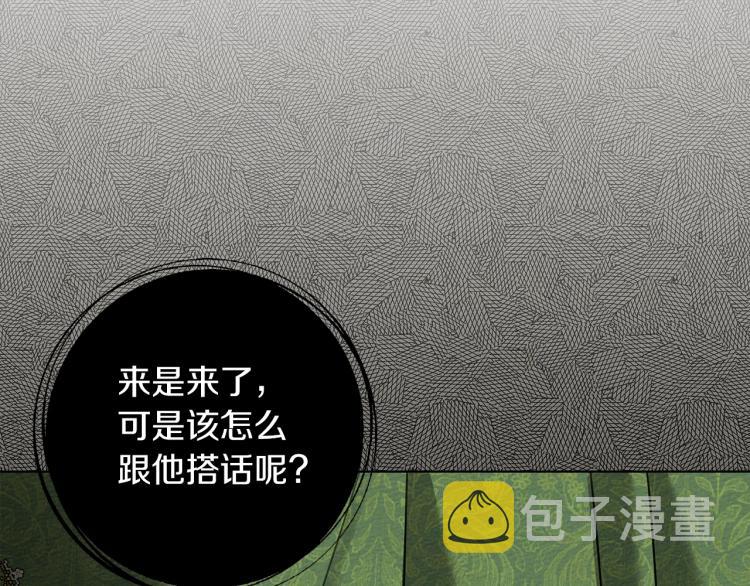 第16话 离别之吻64