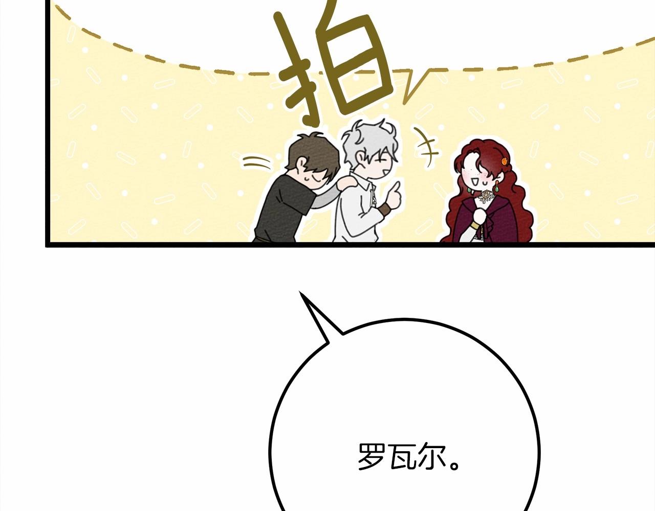 第47话 庆功宴会152