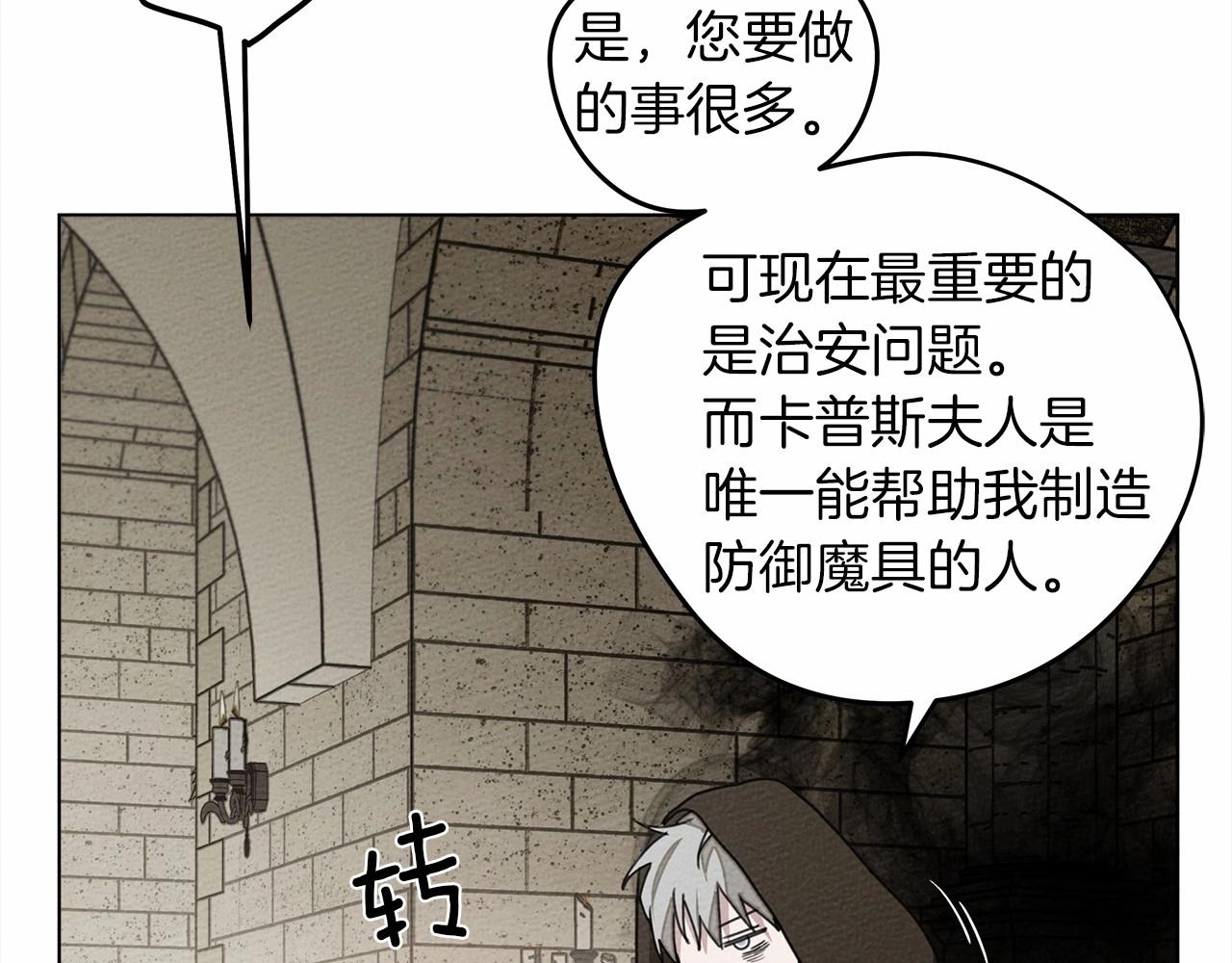 第31话 睡着的他65