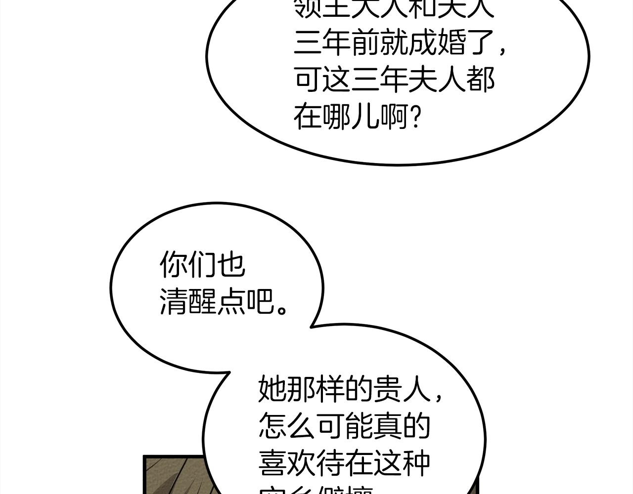 第二季·启·我的宝物28
